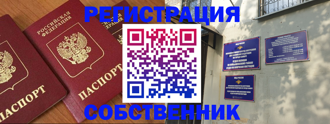 регистрация для дет. сада в Серпухове