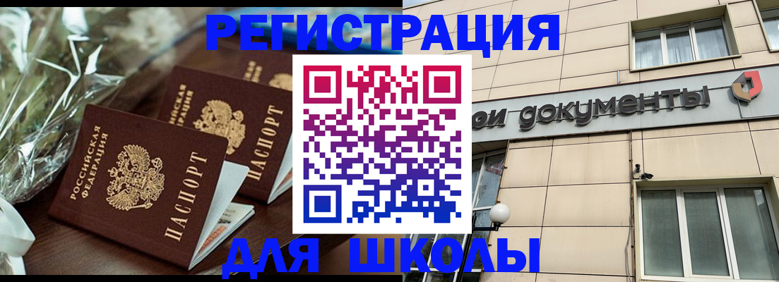 прописка в квартире в Серпухове
